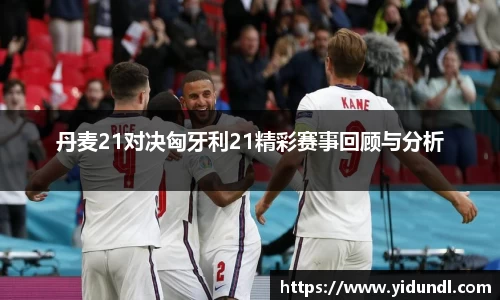 必威官方首页西汉姆