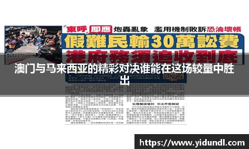 必威官方首页西汉姆