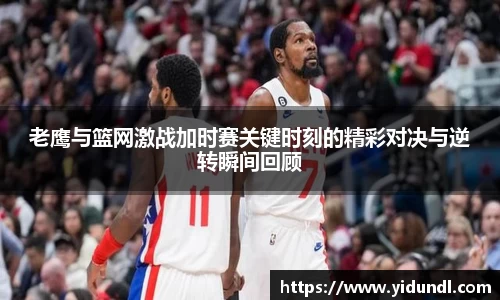熊猫体育平台